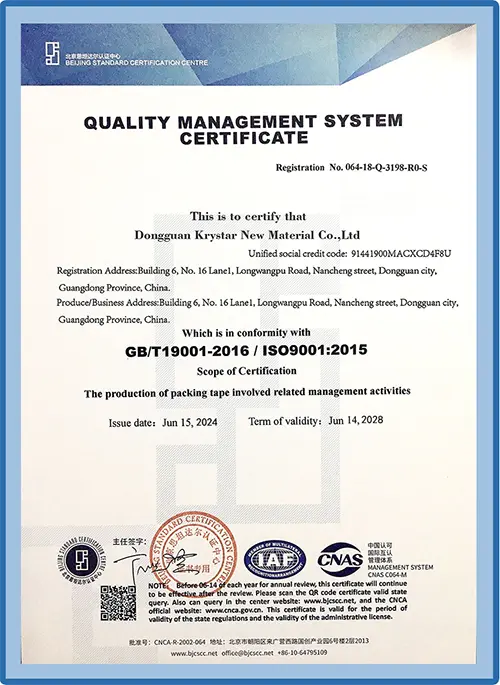 Krytape quality management system certificate