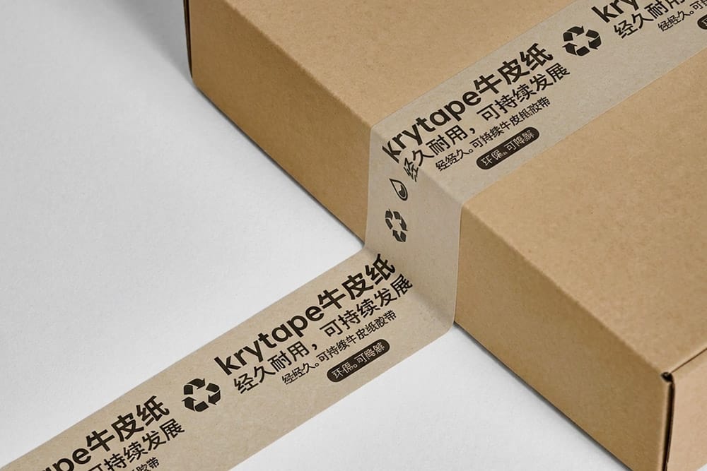 Custom printed Krytape biodegradable kraft paper tape sealing corrugated cardboard box for eco-friendly export packaging